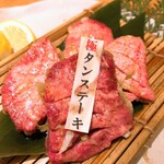 牛仁 仙台泉店 - 