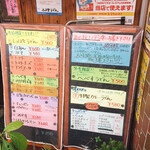 ふる里うどん  - 具だくさんしっぽくメニューは
      どれもオススメです！