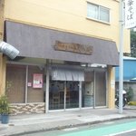 中華そば ふくみみ - 店内のネスクトラーメン待ちシート満席。