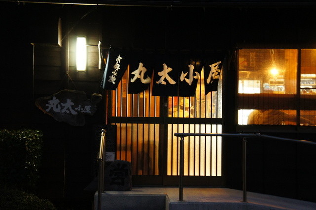 丸太小屋 岳南原田 お好み焼き 食べログ