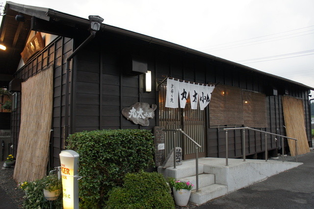 丸太小屋 岳南原田 お好み焼き 食べログ