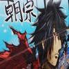 道の駅 伊達の郷 りょうぜん - 政宗ダテニクル！   朝宗様です。