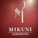 Mikuni Yokohama - 