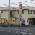 ラーメン 黄金 - 