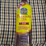 ロイヤルホスト - コンビニにあればなぁ…