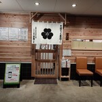 淳ちゃん寿司 - 