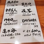 淳ちゃん寿司 - 