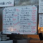 淳ちゃん寿司 - 