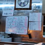 淳ちゃん寿司 - 