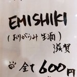 淳ちゃん寿司 - 