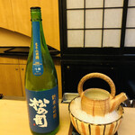 山玄茶 - 松の司