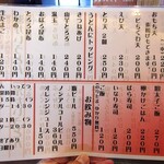 讃岐うどん いってつ - 