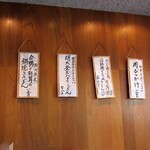 讃岐うどん いってつ - 