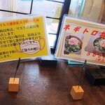 讃岐うどん いってつ - 