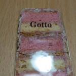 レストラン エトワアル - 手作りGotto170円