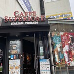 イタリアン トマト カフェスペリオーレ 中野サンプラザ店 中野 イタリアン 食べログ