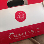 姫路ハートフル観光農園 - 