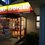 Mister Donut - 