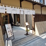 Kyouto Gion Saryou - 