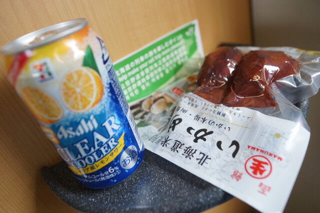 セブンイレブン 北海道st函館店 函館 その他 食べログ セブンイレブン 北海道st函館店 函館 その他 食べログ