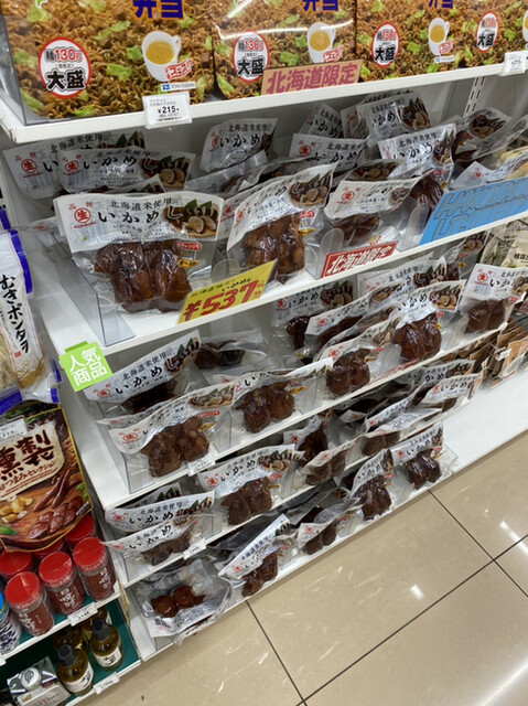 旅のお供に By トム セブンイレブン 北海道st函館店 函館 その他 食べログ 旅のお供に By トム セブンイレブン 北海道st函館店 函館 その他 食べログ