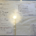 ジュリアーノ - 