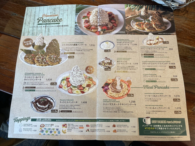 メニュー写真 閉店 ラナイカフェ イオンモール沖縄ライカム店 北中城村 カフェ 食べログ メニュー写真 閉店 ラナイカフェ イオンモール沖縄ライカム店 北中城村 カフェ 食べログ