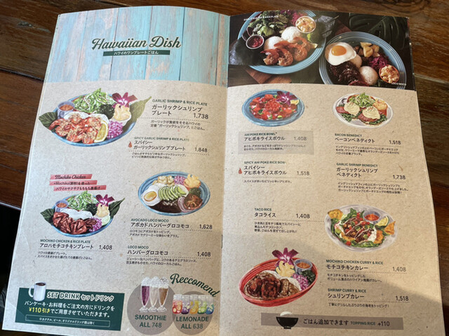 メニュー写真 閉店 ラナイカフェ イオンモール沖縄ライカム店 北中城村 カフェ 食べログ メニュー写真 閉店 ラナイカフェ イオンモール沖縄ライカム店 北中城村 カフェ 食べログ