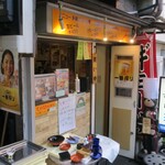 RA KU YU - ”てのひら餃子 ラクユゥ 大山支店”の外観。