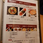 サムギョプサル nicoya - 