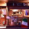 イタリアン トラットリア＆バル 淡路島の恵み ドーニ 渋谷道玄坂店