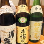 酒の穴 - 