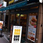 DOUTOR - 都営浅草線入り口近くです