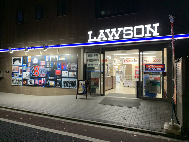 ローソン 目黒青葉台一丁目店 Lawson 中目黒 その他 食べログ ローソン 目黒青葉台一丁目店 Lawson 中目黒 その他 食べログ