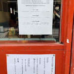 ベーカーバウンス - 