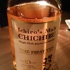 バー グラビティ