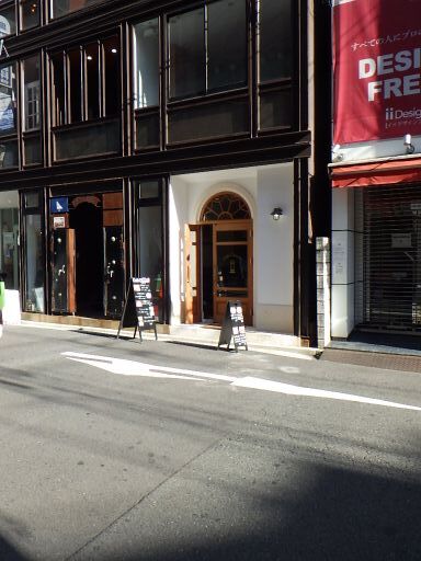 カフェ クラシック Cafe Classic 立町 カフェ 食べログ