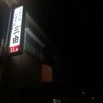 Miyoshi - 