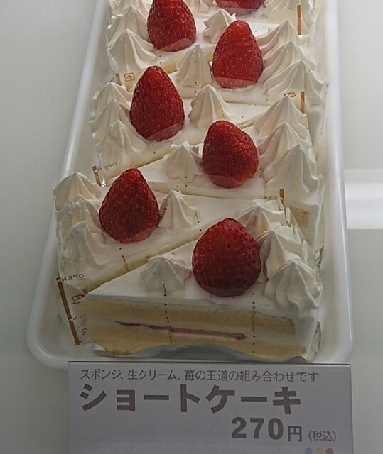 六花亭 札幌北店 北34条 洋菓子 その他 食べログ 六花亭 札幌北店 北34条 洋菓子 その他 食べログ