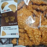 武平作 - 買った煎餅①