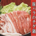 猪五花肉韩式火锅
