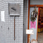 ビーバー ブレッド - 