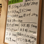 能登前寿司 千代ずし - 