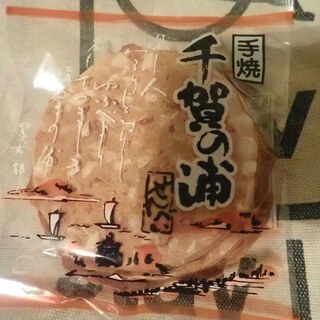 中山せんべい店_1