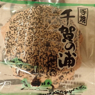 中山せんべい店_0