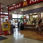 マクドナルド - 