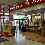 マクドナルド - 