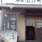 麺屋 たけ井 - 店舗入口（開店前）～♪(^o^)丿