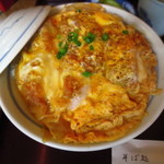 大村庵 - カツ丼