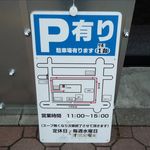 Ag - 駐車場の案内